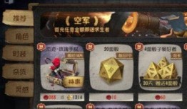 火龙返场最新爆料,揭秘最新爆料背后的神秘力量