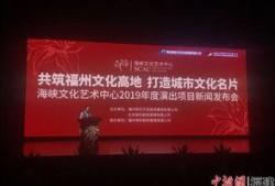 福州市新闻爆料,聚焦城市动态与民生热点